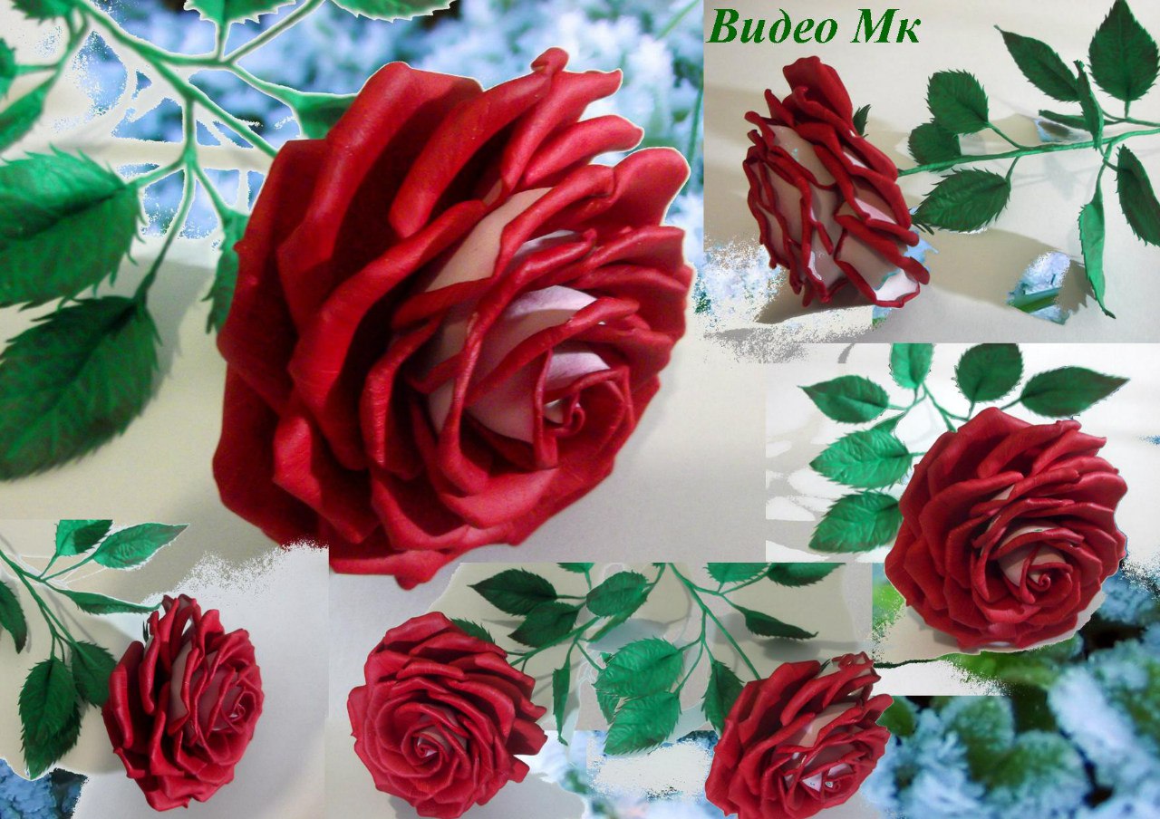 Роза Осирия из фоамирана - Мирсанова (2016)_0.jpg